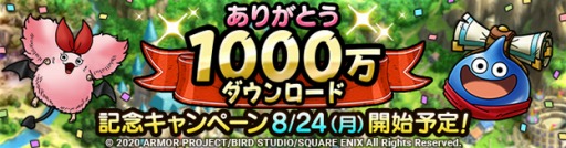 ���������꡼ No.001�Υ���ͥ������ / �֥ɥ饴�󥯥����ȥ����ȡפ������������륯���ƥ�βƺפꡪ��������곫��