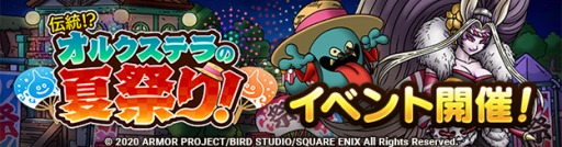 ���������꡼ No.002�Υ���ͥ������ / �֥ɥ饴�󥯥����ȥ����ȡפ������������륯���ƥ�βƺפꡪ��������곫��