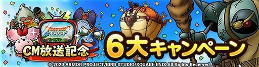 ���������꡼ No.003�Υ���ͥ������ / �֥ɥ饴�󥯥����ȥ����ȡפ�DQIII���٥�Ȥ��������롣S����鿴��SP�������ȷ��ʤɤ��館��6�祭���ڡ���⥹������