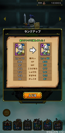 ꡼ No.005Υͥ / ֥ɥ饴󥯥ȥȡפ֥󥹥Υ󥯾°夲»ܡʪڤ褦