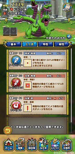 ꡼ No.008Υͥ / ֥ɥ饴󥯥ȥȡפ֥󥹥Υ󥯾°夲»ܡʪڤ褦