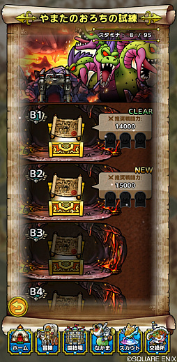 ꡼ No.009Υͥ / ֥ɥ饴󥯥ȥȡפ֥󥹥Υ󥯾°夲»ܡʪڤ褦