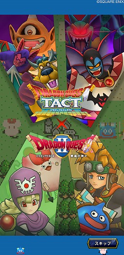 画像ギャラリー No.003のサムネイル画像 / 「ドラゴンクエストタクト」,トンヌラやプリンが活躍するドラゴンクエストIIイベントが開催。スマホ版のセールも実施