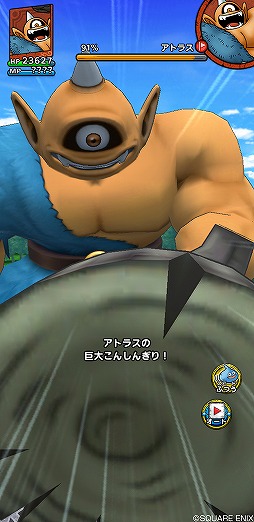 画像ギャラリー No.008のサムネイル画像 / 「ドラゴンクエストタクト」,トンヌラやプリンが活躍するドラゴンクエストIIイベントが開催。スマホ版のセールも実施