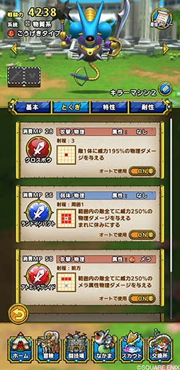 ꡼ No.001 | ֥ɥ饴󥯥ȥȡפ˥顼ޥ2鿷󥹥о