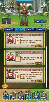 ꡼ No.003 | ֥ɥ饴󥯥ȥȡפˤơ֥ɥ饴󥯥VIIץ٥Ȥȡޥ٥롤ܡեо