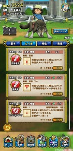 ꡼ No.007 | ֥ɥ饴󥯥ȥȡפˤơ֥ɥ饴󥯥VIIץ٥Ȥȡޥ٥롤ܡեо