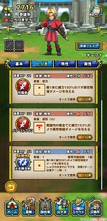 ꡼ No.008 | ֥ɥ饴󥯥ȥȡפˤơ֥ɥ饴󥯥VIIץ٥Ȥȡޥ٥롤ܡեо