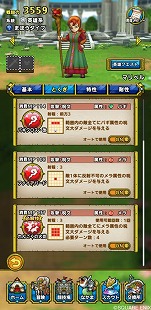 ꡼ No.009 | ֥ɥ饴󥯥ȥȡפˤơ֥ɥ饴󥯥VIIץ٥Ȥȡޥ٥롤ܡեо