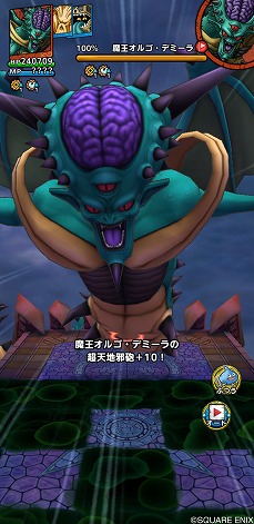 ꡼ No.011 | ֥ɥ饴󥯥ȥȡפˤơ֥ɥ饴󥯥VIIץ٥Ȥȡޥ٥롤ܡեо