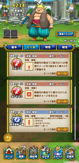 ���������꡼ No.003�Υ���ͥ������ / �֥ɥ饴�󥯥����ȥ����ȡס��ȥɥ饴�󥯥����� VIII ���٥�ȡɤ򳫺š����������������롤��󥬥����о�