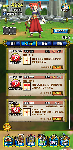 ���������꡼ No.005�Υ���ͥ������ / �֥ɥ饴�󥯥����ȥ����ȡס��ȥɥ饴�󥯥����� VIII ���٥�ȡɤ򳫺š����������������롤��󥬥����о�