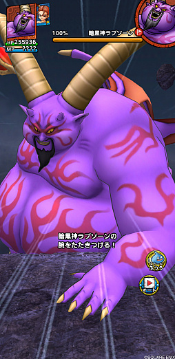 ���������꡼ No.007�Υ���ͥ������ / �֥ɥ饴�󥯥����ȥ����ȡס��ȥɥ饴�󥯥����� VIII ���٥�ȡɤ򳫺š����������������롤��󥬥����о�