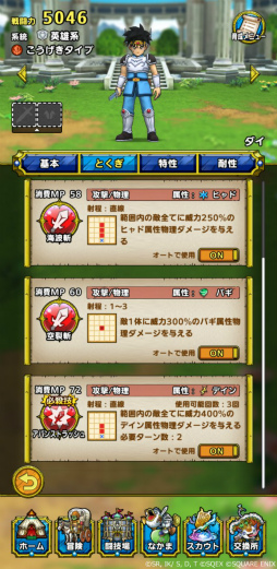 ꡼ No.001 | ֥ɥ饴󥯥ȥȡפȥ˥֥ɥ饴󥯥 פΥܥ٥Ȥ