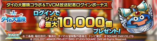 ꡼ No.002 | ֥ɥ饴󥯥ȥȡפȥ˥֥ɥ饴󥯥 פΥܥ٥Ȥ