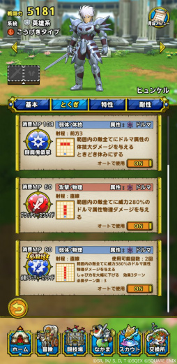 ꡼ No.006 | ֥ɥ饴󥯥ȥȡפȥ˥֥ɥ饴󥯥 פΥܥ٥Ȥ