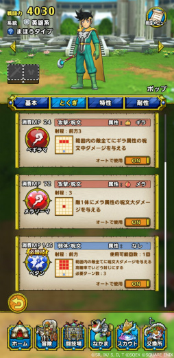 ꡼ No.007 | ֥ɥ饴󥯥ȥȡפȥ˥֥ɥ饴󥯥 פΥܥ٥Ȥ