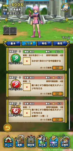 ꡼ No.008 | ֥ɥ饴󥯥ȥȡפȥ˥֥ɥ饴󥯥 פΥܥ٥Ȥ