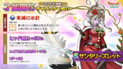 ꡼ No.002 | ֥ɥ饴󥯥ȥȡץꥹޥ٥Ȥ