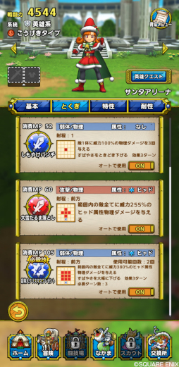 ꡼ No.003 | ֥ɥ饴󥯥ȥȡץꥹޥ٥Ȥ