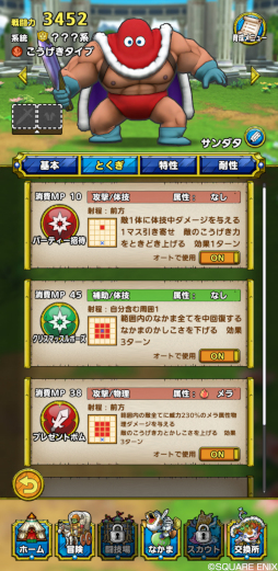 ꡼ No.004 | ֥ɥ饴󥯥ȥȡץꥹޥ٥Ȥ