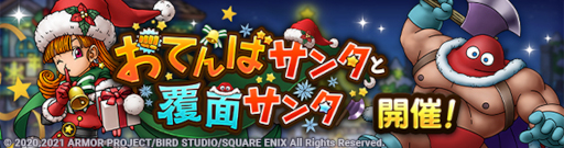 ꡼ No.005 | ֥ɥ饴󥯥ȥȡץꥹޥ٥Ȥ