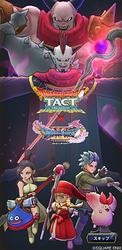 画像ギャラリー No.002のサムネイル画像 / 「ドラゴンクエストタクト」,ベロニカが登場する“ドラゴンクエストXI イベント”が本日より開催