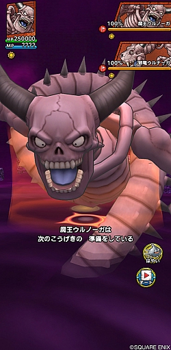 画像ギャラリー No.003のサムネイル画像 / 「ドラゴンクエストタクト」,ベロニカが登場する“ドラゴンクエストXI イベント”が本日より開催