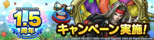 ���������꡼ No.001�Υ���ͥ������ / �֥ɥ饴�󥯥����ȥ����ȡפ��ۿ�1.5��ǯ����ǰ�����ڡ��󤬳�����