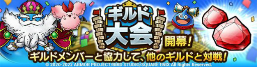 ���������꡼ No.003�Υ���ͥ������ / �֥ɥ饴�󥯥����ȥ����ȡפ��ۿ�1.5��ǯ����ǰ�����ڡ��󤬳�����