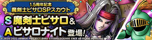 ���������꡼ No.004�Υ���ͥ������ / �֥ɥ饴�󥯥����ȥ����ȡפ��ۿ�1.5��ǯ����ǰ�����ڡ��󤬳�����