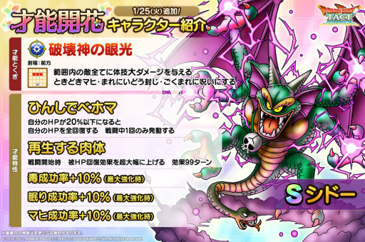 ���������꡼ No.005�Υ���ͥ������ / �֥ɥ饴�󥯥����ȥ����ȡפ��ۿ�1.5��ǯ����ǰ�����ڡ��󤬳�����