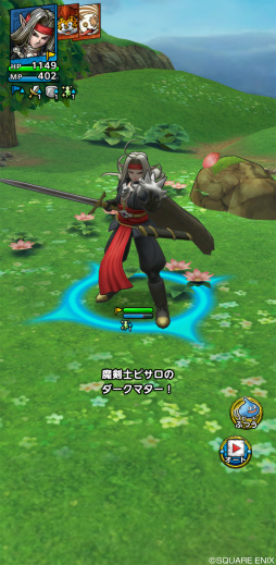 ���������꡼ No.006�Υ���ͥ������ / �֥ɥ饴�󥯥����ȥ����ȡפ��ۿ�1.5��ǯ����ǰ�����ڡ��󤬳�����