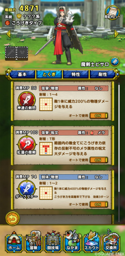 ���������꡼ No.007�Υ���ͥ������ / �֥ɥ饴�󥯥����ȥ����ȡפ��ۿ�1.5��ǯ����ǰ�����ڡ��󤬳�����