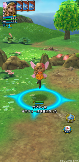 画像ギャラリー No.005のサムネイル画像 / 「ドラゴンクエストタクト」で“ドラゴンクエストIX イベント”が本日より開催