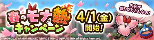 ꡼ No.001Υͥ / ֥ɥ饴󥯥ȥȡסȽդΥǮڡɤ»