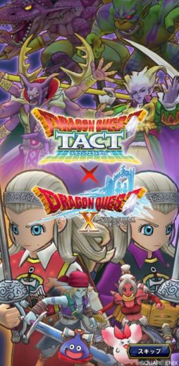 ꡼ No.002 | ֥ɥ饴󥯥ȥȡפǡ֥ɥ饴󥯥X 饤ץ٥Ȥ428鳫