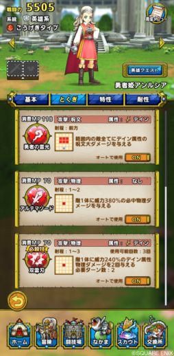 ꡼ No.004 | ֥ɥ饴󥯥ȥȡפǡ֥ɥ饴󥯥X 饤ץ٥Ȥ428鳫