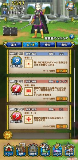 ꡼ No.005 | ֥ɥ饴󥯥ȥȡפǡ֥ɥ饴󥯥X 饤ץ٥Ȥ428鳫