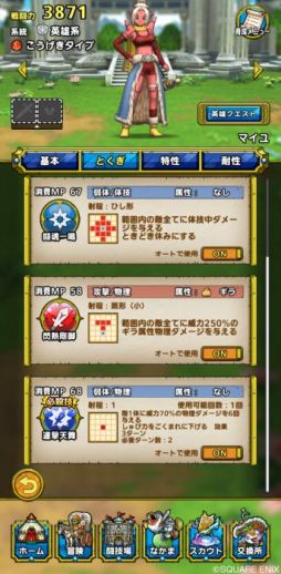 ꡼ No.006 | ֥ɥ饴󥯥ȥȡפǡ֥ɥ饴󥯥X 饤ץ٥Ȥ428鳫