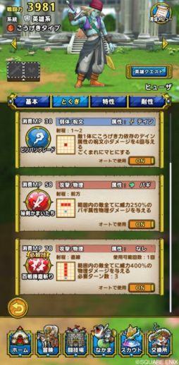 ꡼ No.007 | ֥ɥ饴󥯥ȥȡפǡ֥ɥ饴󥯥X 饤ץ٥Ȥ428鳫