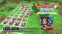 ²èÁü¥®¥ã¥é¥ê¡¼ No.007¤Î¥µ¥à¥Í¥¤¥ë²èÁü / ¡Ö¥É¥é¥´¥ó¥¯¥¨¥¹¥È¥¿¥¯¥È¡×¡¤¤µ¤Þ¤¡¡Á¤º¤òµ¯ÍѤ·¤¿¿·¤¿¤ÊWebCM¤¬¸ø³«·èÄê¡£7·î16Æü¤Ë¤Ï¥¢¥×¥ê¤Î2¼þǯµÇ°¥¥ã¥ó¥Ú¡¼¥ó¤â³«»Ï¤Ë