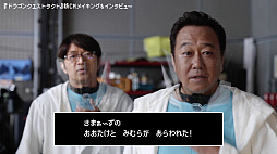 ²èÁü¥®¥ã¥é¥ê¡¼ No.008¤Î¥µ¥à¥Í¥¤¥ë²èÁü / ¡Ö¥É¥é¥´¥ó¥¯¥¨¥¹¥È¥¿¥¯¥È¡×¡¤¤µ¤Þ¤¡¡Á¤º¤òµ¯ÍѤ·¤¿¿·¤¿¤ÊWebCM¤¬¸ø³«·èÄê¡£7·î16Æü¤Ë¤Ï¥¢¥×¥ê¤Î2¼þǯµÇ°¥¥ã¥ó¥Ú¡¼¥ó¤â³«»Ï¤Ë