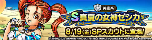 ꡼ No.001Υͥ / ֥ɥ饯ȡ׿Ƥνо졣ꥤ٥Ȥ