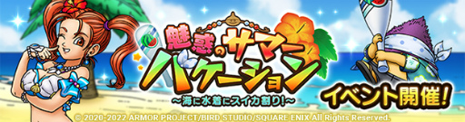 ꡼ No.003Υͥ / ֥ɥ饯ȡ׿Ƥνо졣ꥤ٥Ȥ