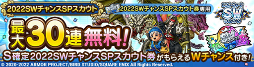 ���������꡼ No.001�Υ���ͥ������ / �֥ɥ饯�������ȡס�����30Ϣ̵����W������դ���2022SW�����SP�������ȡɤ��о�