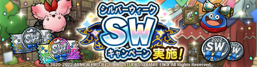 ���������꡼ No.002�Υ���ͥ������ / �֥ɥ饯�������ȡס�����30Ϣ̵����W������դ���2022SW�����SP�������ȡɤ��о�