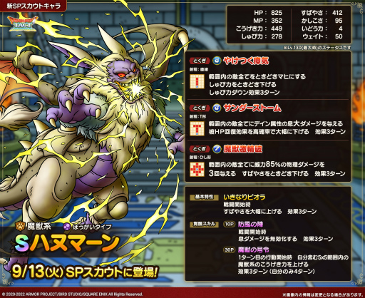 ���������꡼ No.004�Υ���ͥ������ / �֥ɥ饯�������ȡס�����30Ϣ̵����W������դ���2022SW�����SP�������ȡɤ��о�