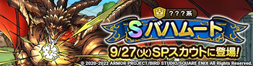 ꡼ No.002 | ֥ɥ饴󥯥ȥȡסFFBE פȤΥܥ٥Ȥ򳫺šȥХϥࡼȡɤо