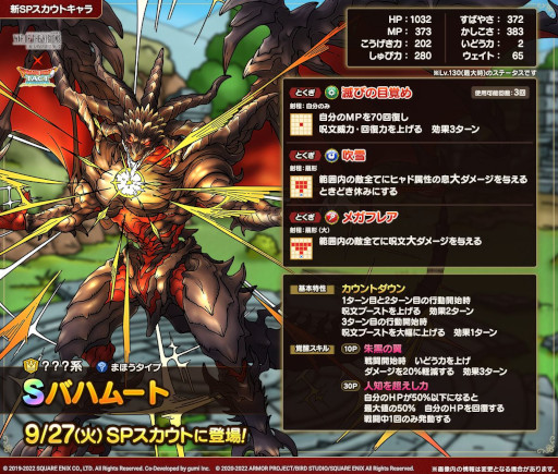 ꡼ No.003 | ֥ɥ饴󥯥ȥȡסFFBE פȤΥܥ٥Ȥ򳫺šȥХϥࡼȡɤо